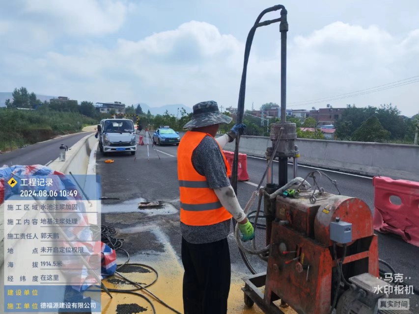 南头镇地基沉降注浆加固材料有哪些