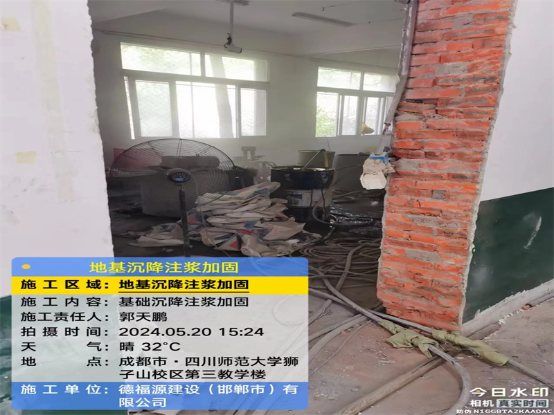 南头镇高压旋喷注浆在地基下沉注浆加固中的应用