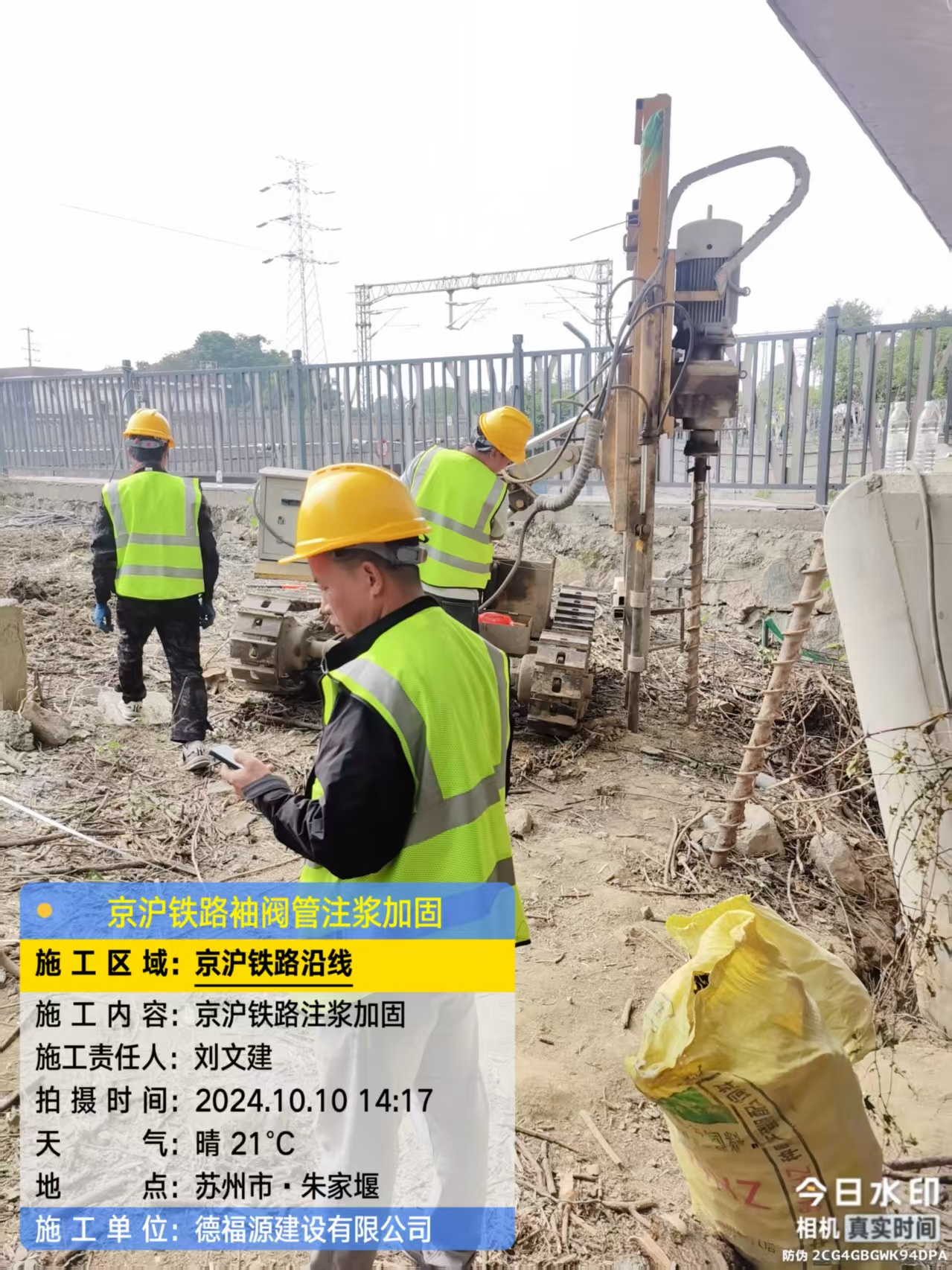 南头镇袖阀管注浆工艺