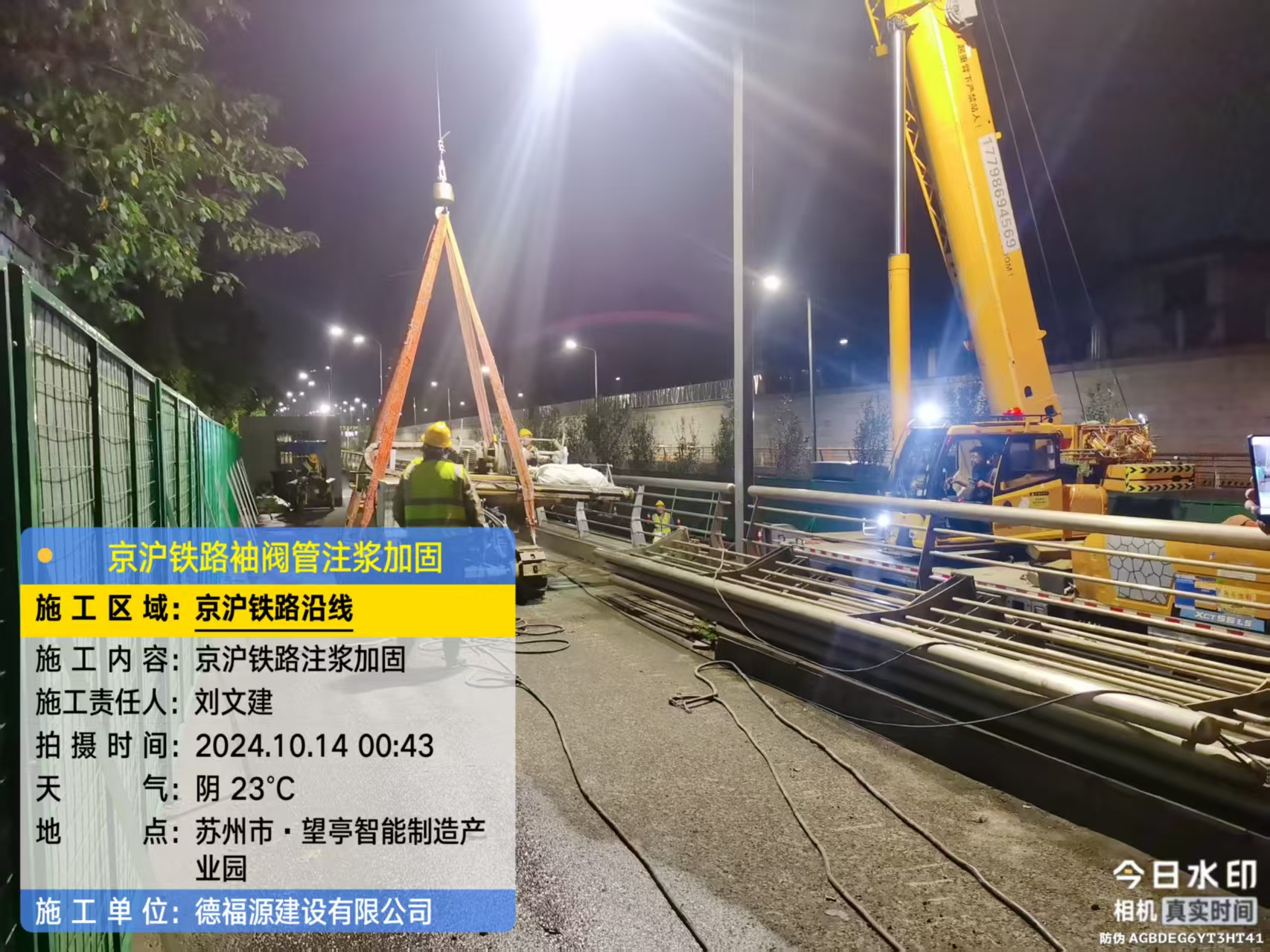 南头镇厂房地面沉降加固办法